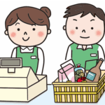 スーパーのレジ打ち