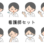 看護師セット