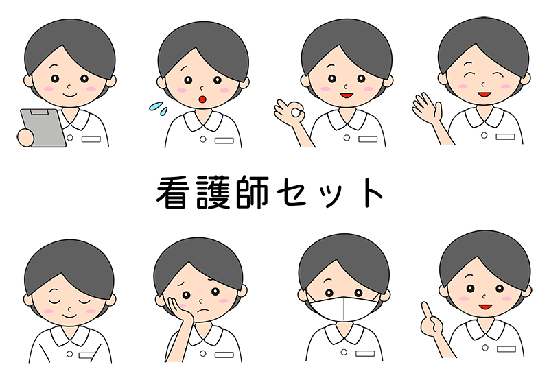 看護師セット
